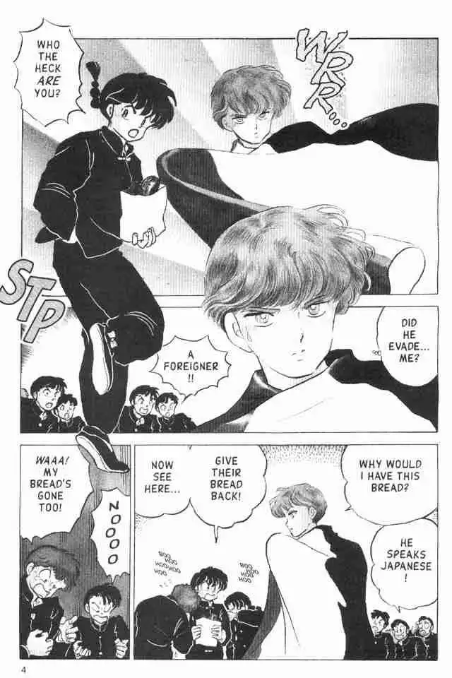 Ranma 1/2 Chapter 165 4